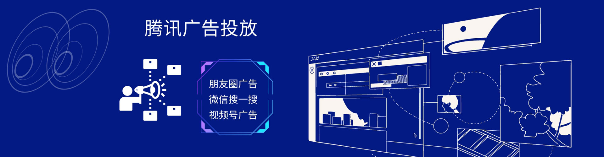 道孚百度平台推广