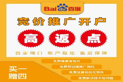 SEM竞价专员优化策略案例分析